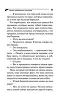 Вальс влюблённых попугаев — фото, картинка — 41