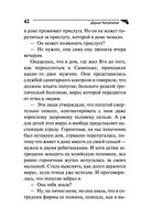 Вальс влюблённых попугаев — фото, картинка — 42