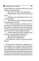 Вальс влюблённых попугаев — фото, картинка — 43