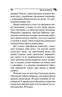 Вальс влюблённых попугаев — фото, картинка — 44