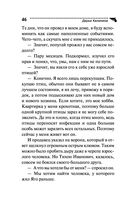 Вальс влюблённых попугаев — фото, картинка — 46