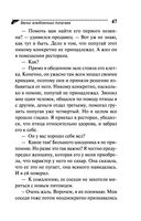 Вальс влюблённых попугаев — фото, картинка — 47