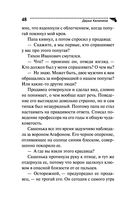 Вальс влюблённых попугаев — фото, картинка — 48