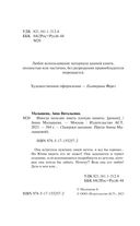 Иногда полезно иметь плохую память — фото, картинка — 1