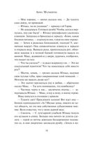 Иногда полезно иметь плохую память — фото, картинка — 11