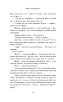 Иногда полезно иметь плохую память — фото, картинка — 13