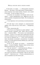 Иногда полезно иметь плохую память — фото, картинка — 14