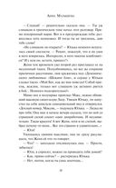 Иногда полезно иметь плохую память — фото, картинка — 15