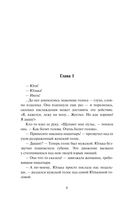 Иногда полезно иметь плохую память — фото, картинка — 3
