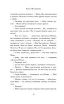 Иногда полезно иметь плохую память — фото, картинка — 7