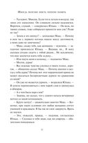 Иногда полезно иметь плохую память — фото, картинка — 8