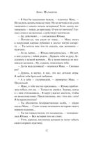 Иногда полезно иметь плохую память — фото, картинка — 9