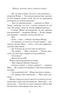 Иногда полезно иметь плохую память — фото, картинка — 10