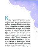 Снежная королева — фото, картинка — 1