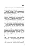 KGBT+ — фото, картинка — 17