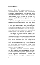 KGBT+ — фото, картинка — 18