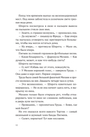 Дикие Куры на призрачном курорте — фото, картинка — 11