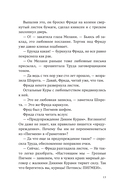 Дикие Куры на призрачном курорте — фото, картинка — 12