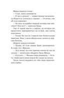 Дикие Куры на призрачном курорте — фото, картинка — 13