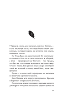 Дикие Куры на призрачном курорте — фото, картинка — 14