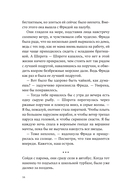 Дикие Куры на призрачном курорте — фото, картинка — 15