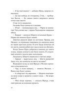 Дикие Куры на призрачном курорте — фото, картинка — 17