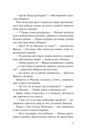 Дикие Куры на призрачном курорте — фото, картинка — 18