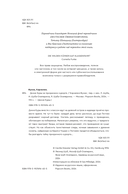 Дикие Куры на призрачном курорте — фото, картинка — 4