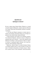 Дикие Куры на призрачном курорте — фото, картинка — 6