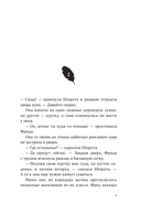 Дикие Куры на призрачном курорте — фото, картинка — 8