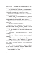 Дикие Куры на призрачном курорте — фото, картинка — 9