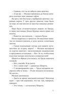 Дикие Куры на призрачном курорте — фото, картинка — 10