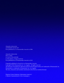 Кричащая планета. Сага Аландора — фото, картинка — 1