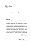 Посёлок — фото, картинка — 2