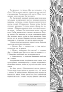 Посёлок — фото, картинка — 11