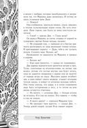 Посёлок — фото, картинка — 12