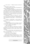 Посёлок — фото, картинка — 13