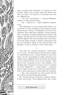 Посёлок — фото, картинка — 14