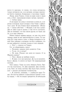 Посёлок — фото, картинка — 15