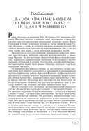 Посёлок — фото, картинка — 3