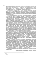 Посёлок — фото, картинка — 4