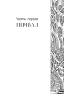 Посёлок — фото, картинка — 5