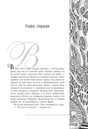 Посёлок — фото, картинка — 7