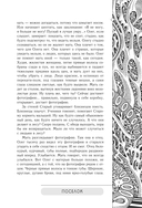 Посёлок — фото, картинка — 9