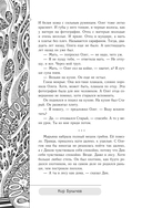 Посёлок — фото, картинка — 10