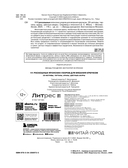 111 роскошных японских узоров для вязания крючком. 3D-мотивы, тартаны, араны, цветные ажуры — фото, картинка — 1