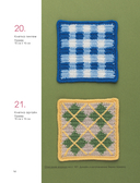 111 роскошных японских узоров для вязания крючком. 3D-мотивы, тартаны, араны, цветные ажуры — фото, картинка — 13