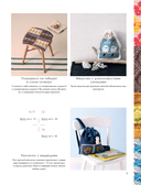 111 роскошных японских узоров для вязания крючком. 3D-мотивы, тартаны, араны, цветные ажуры — фото, картинка — 4