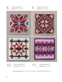 111 роскошных японских узоров для вязания крючком. 3D-мотивы, тартаны, араны, цветные ажуры — фото, картинка — 9