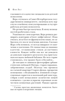 Ты умрёшь красивой — фото, картинка — 11